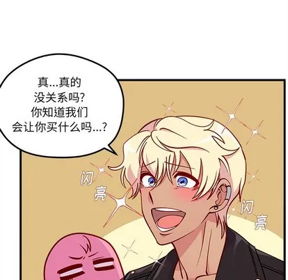 第64话 第28页