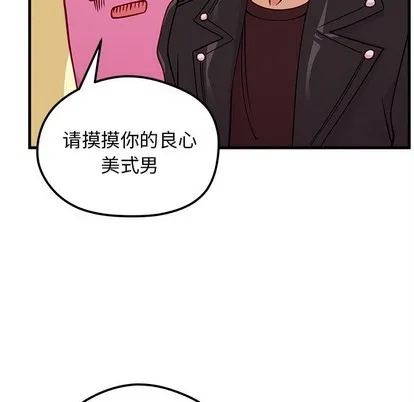 第64话 第29页