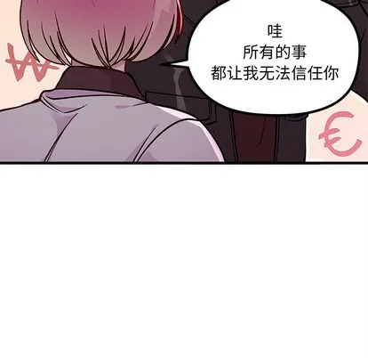 第64话 第31页