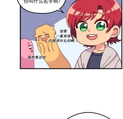第64话 第33页