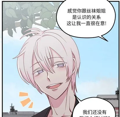 第64话 第34页