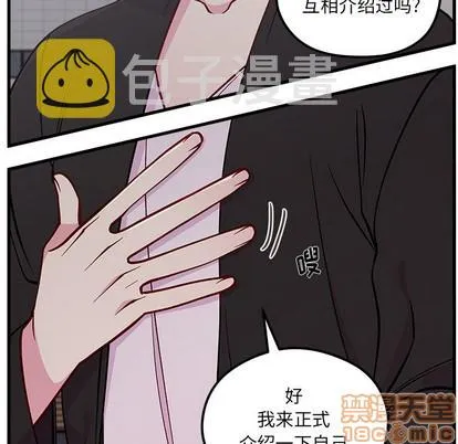 第64话 第35页