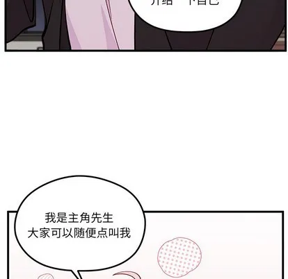 第64话 第36页