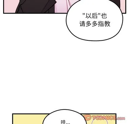 第64话 第38页