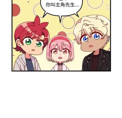 第64话 第39页