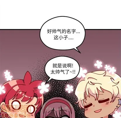 第64话 第40页
