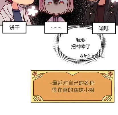 第64话 第41页