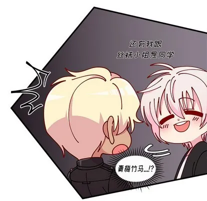 第64话 第42页