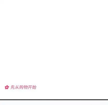 第64话 第43页
