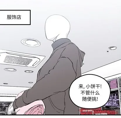 第64话 第44页