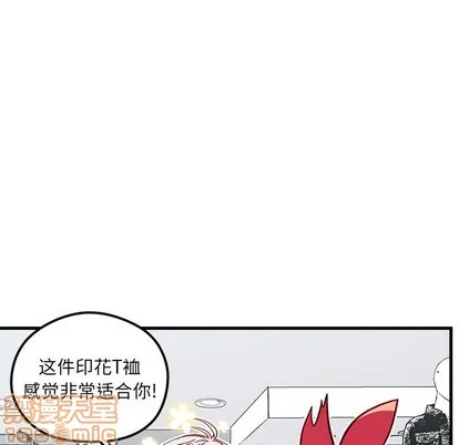 第64话 第45页