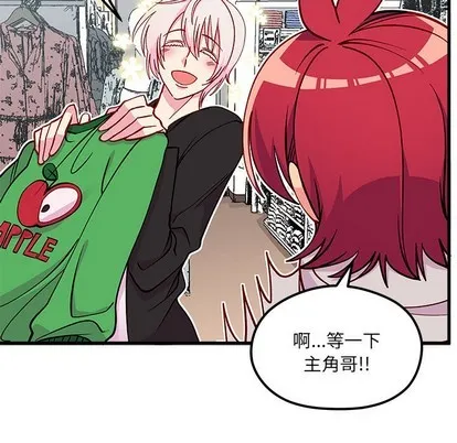 第64话 第46页