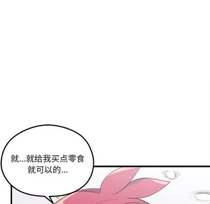 第64话 第47页
