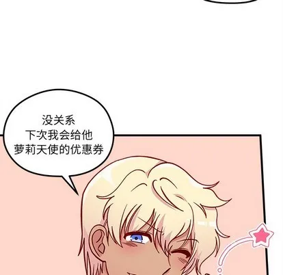 第64话 第49页
