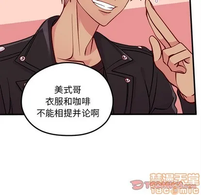 第64话 第50页