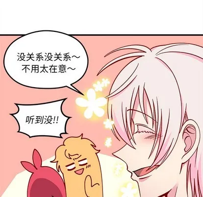 第64话 第51页