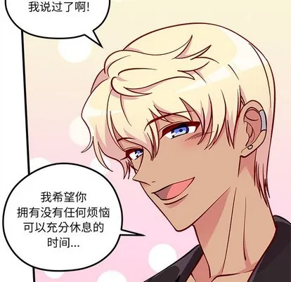 第64话 第53页