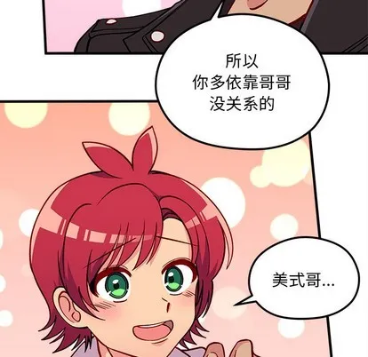 第64话 第54页