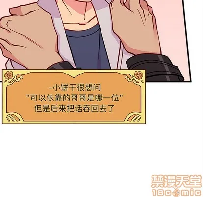 第64话 第55页