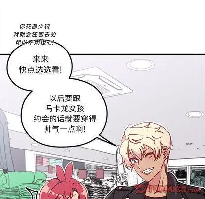 第64话 第56页
