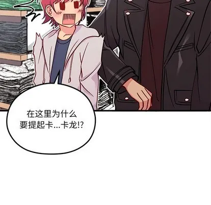 第64话 第57页