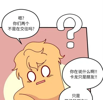 第64话 第58页
