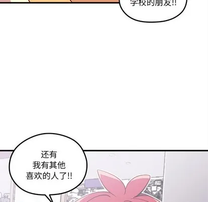 第64话 第59页