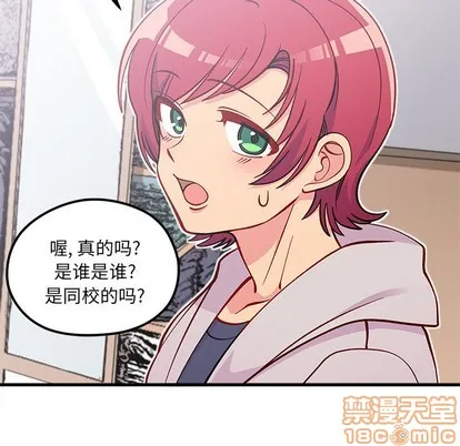 第64话 第60页