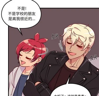 第64话 第63页