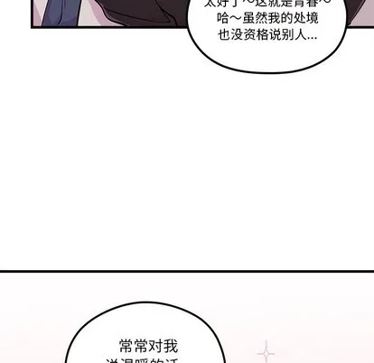 第64话 第64页