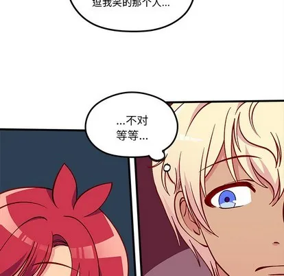 第64话 第66页