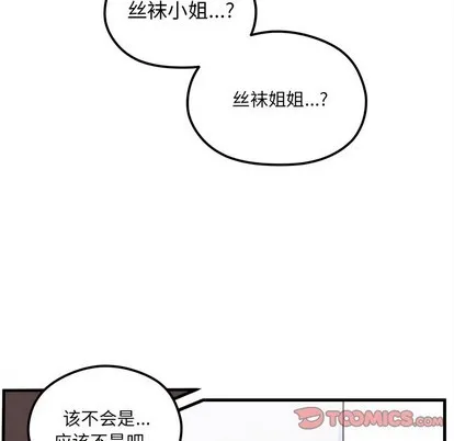第64话 第68页