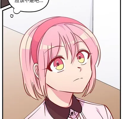 第64话 第69页