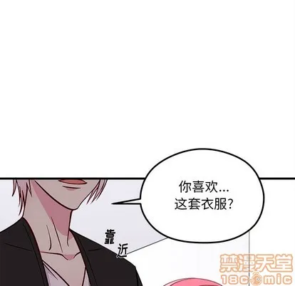 第64话 第75页