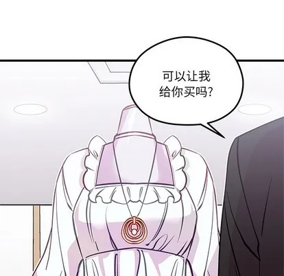 第64话 第78页
