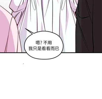 第64话 第79页