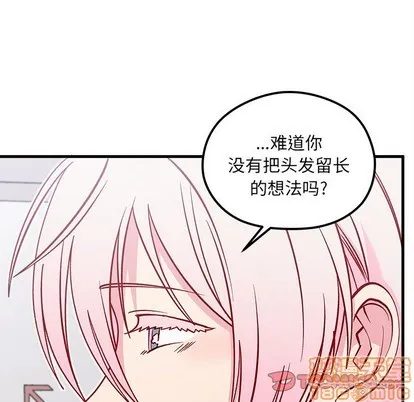 第64话 第80页