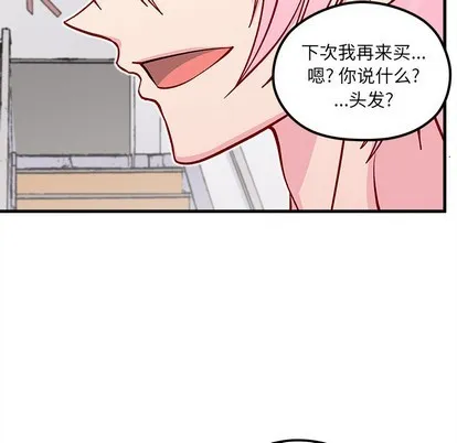 第64话 第81页