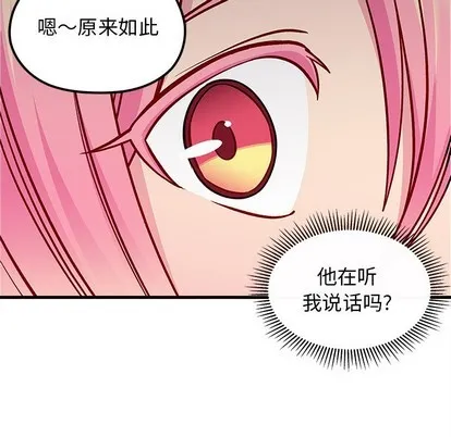 第64话 第84页