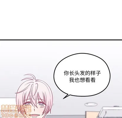 第64话 第85页