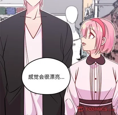 第64话 第86页