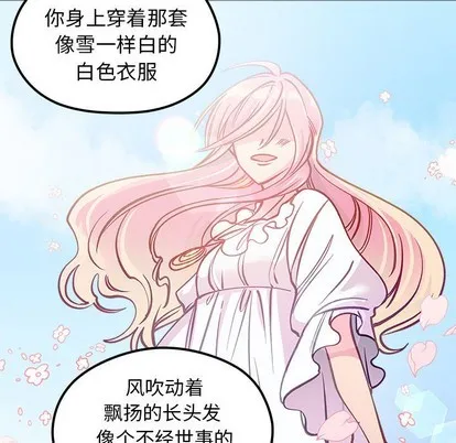 第64话 第88页