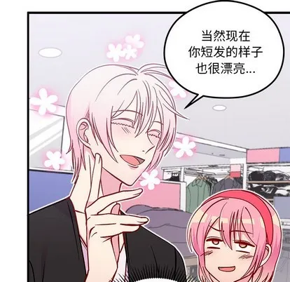 第64话 第93页