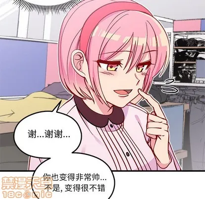第64话 第95页