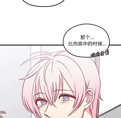 第64话 第96页