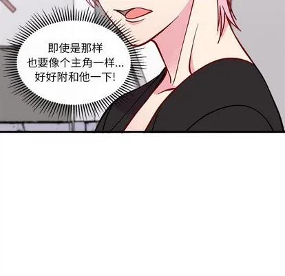 第64话 第97页
