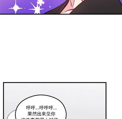 第64话 第99页