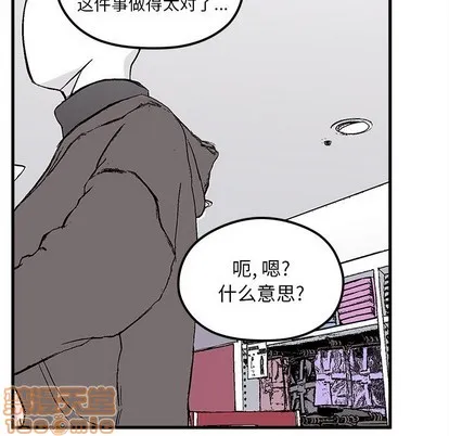 第64话 第100页