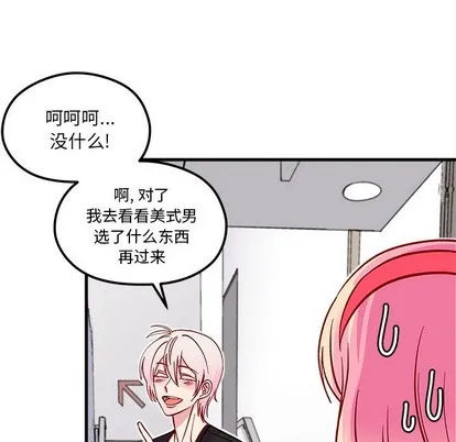 第64话 第101页