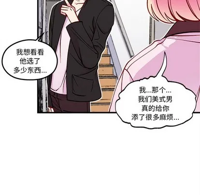 第64话 第102页